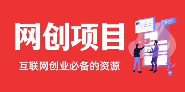 图片-问小徐资源库