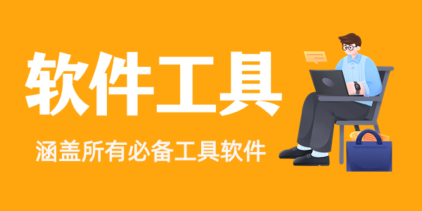图片-问小徐资源库