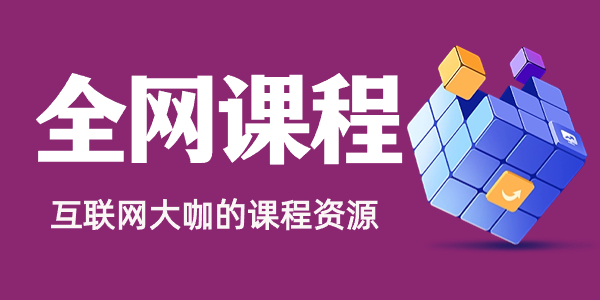 图片-问小徐资源库
