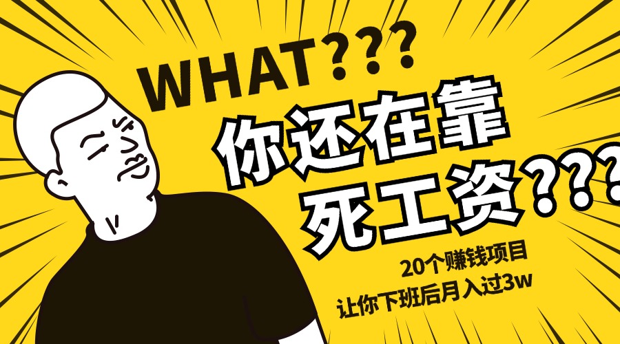 幻灯片-问小徐资源库