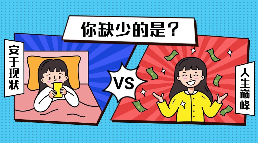 幻灯片-问小徐资源库
