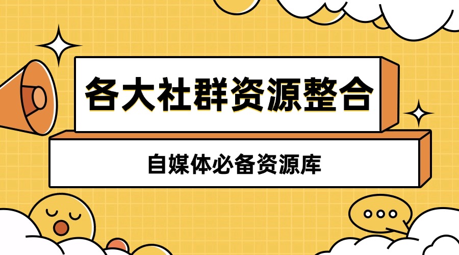 幻灯片-问小徐资源库