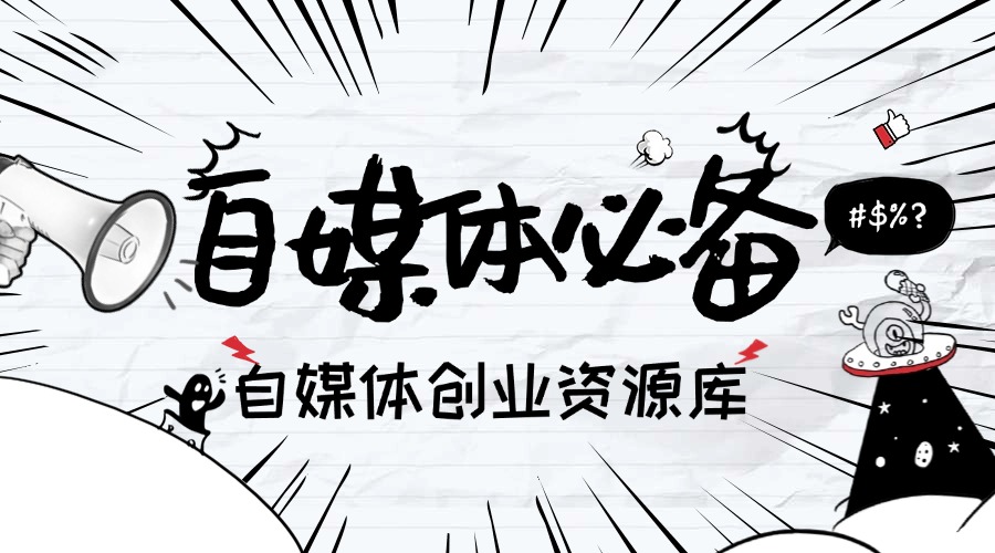 幻灯片-问小徐资源库