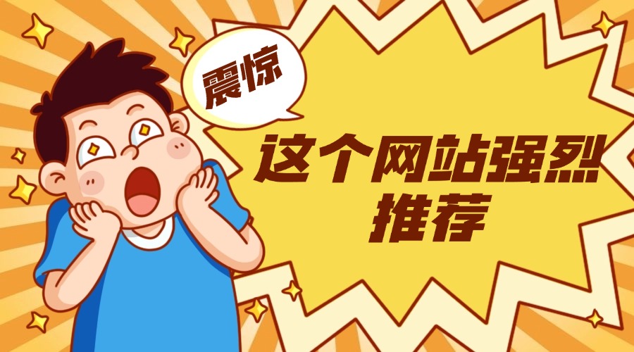幻灯片-问小徐资源库