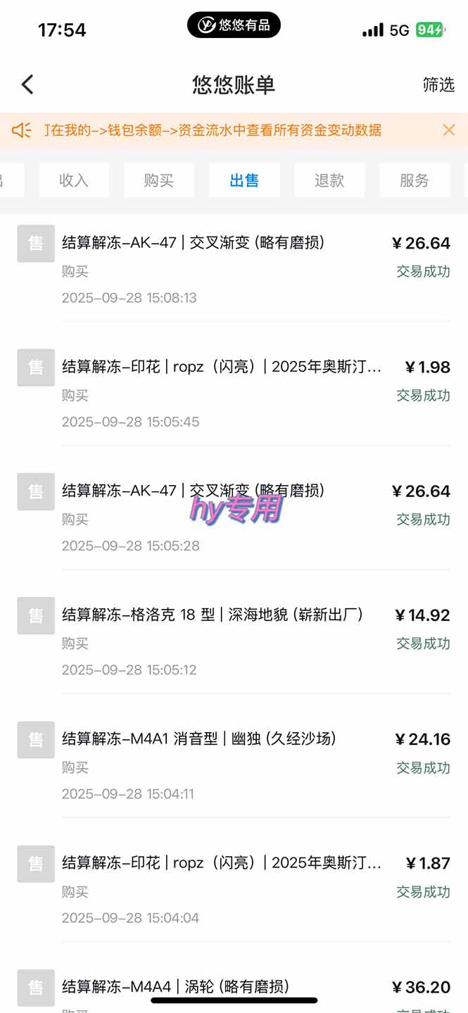 图片[2]-正规游戏副职兼职项目，日入1000+，小白轻松入手！-问小徐资源库