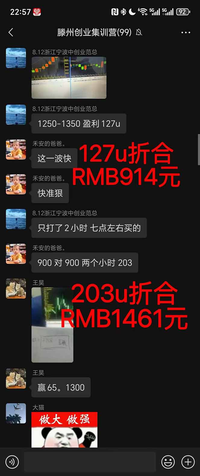 图片[1]-稳定8年美金掘金2.0脚本干活，只需躺赚。单人日收益1000-3000可批量、…-问小徐资源库