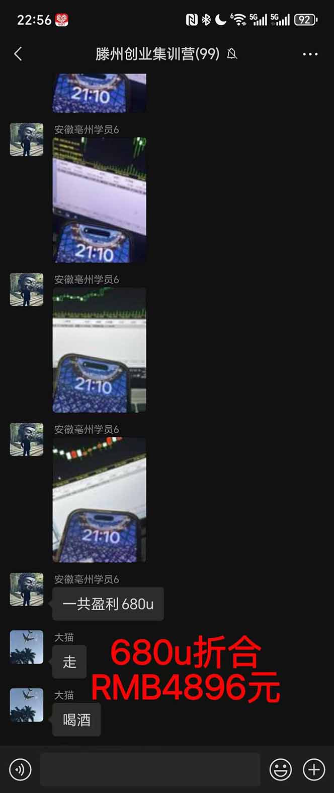 图片[3]-稳定8年美金掘金2.0脚本干活，只需躺赚。单人日收益1000-3000可批量、…-问小徐资源库