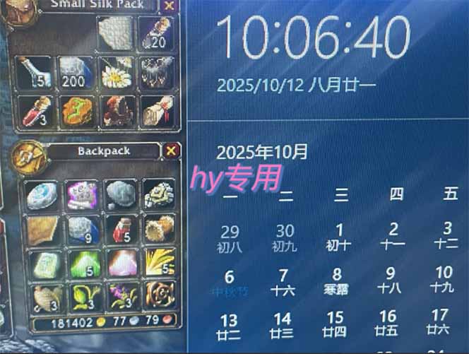 图片[1]-正规游戏副职兼职项目，日入1000+，小白轻松入手！-问小徐资源库