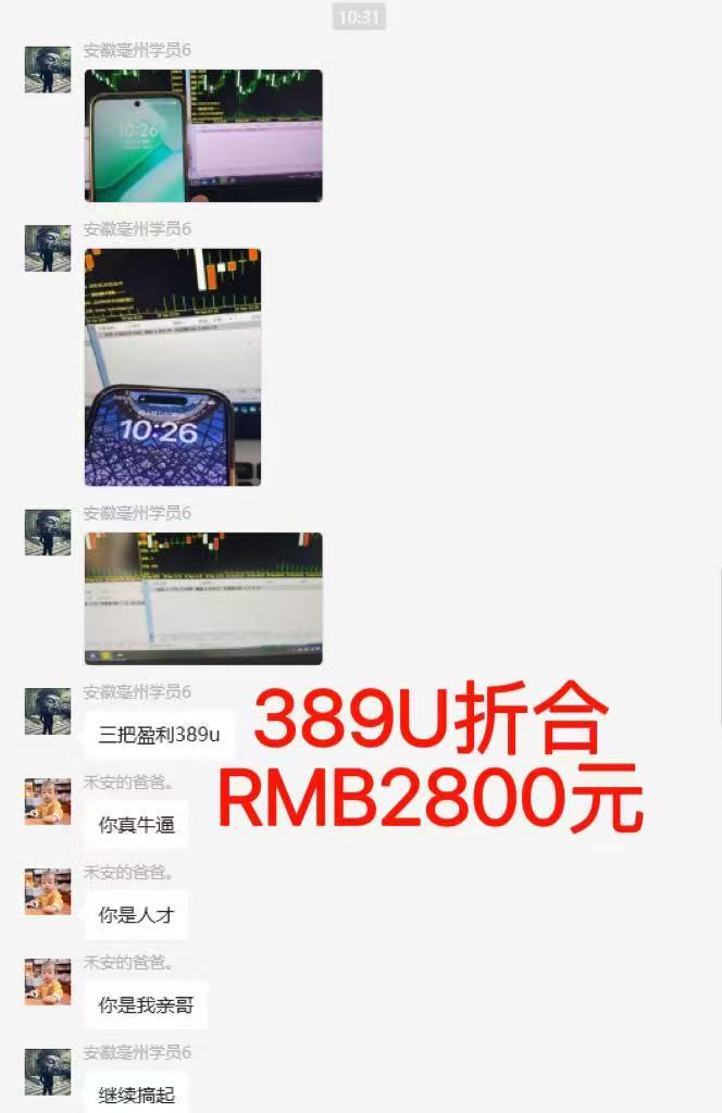 图片[6]-稳定8年美金掘金2.0脚本干活，只需躺赚。单人日收益1000-3000可批量、…-问小徐资源库