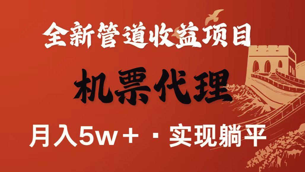 最新引流技术，当天上手，新手小白月入3w+-问小徐资源库