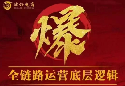 波仔电商·拼多多年卡会员(更新10月)-问小徐资源库
