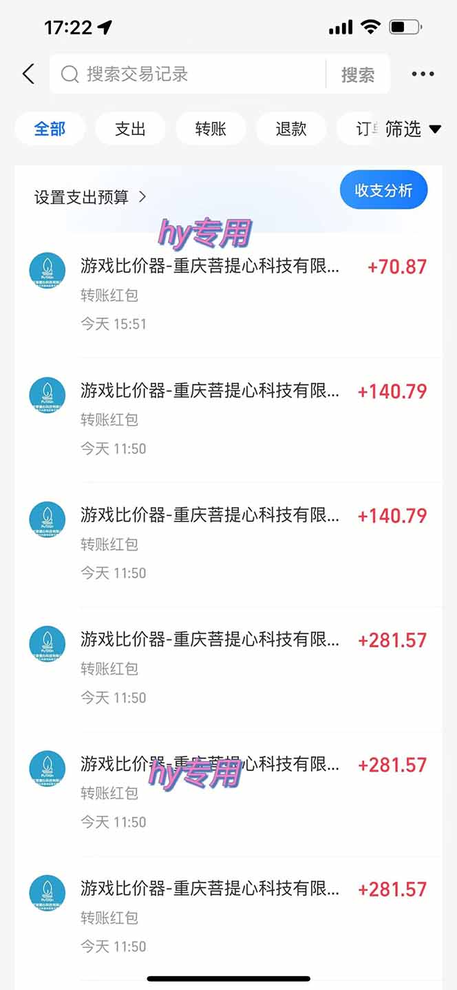 图片[1]-三款游戏全自动打金玩法，绿色稳定！日入1000+！-问小徐资源库
