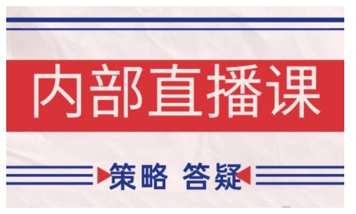 鹿鼎山系列内部课程(更新2026年5月)专注缠论教学,行情分析、学习答疑、机会提示、实操讲解-问小徐资源库