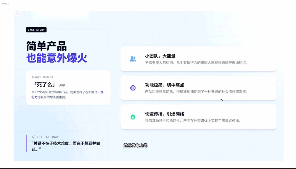 图片[1]-2026AI编程零基础到软件上架！从买服务器到小程序发布，普通人也能做出自己的软件-问小徐资源库