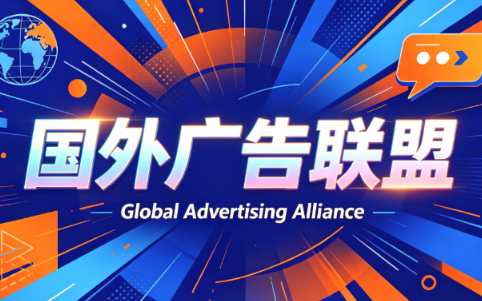 2026年老董赚美刀广告联盟mediabuy项目课程-问小徐资源库