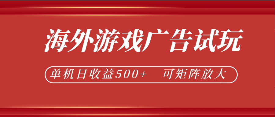 微软自动广告挂机，单机500+，将电脑空闲时间转化为实际收益-问小徐资源库