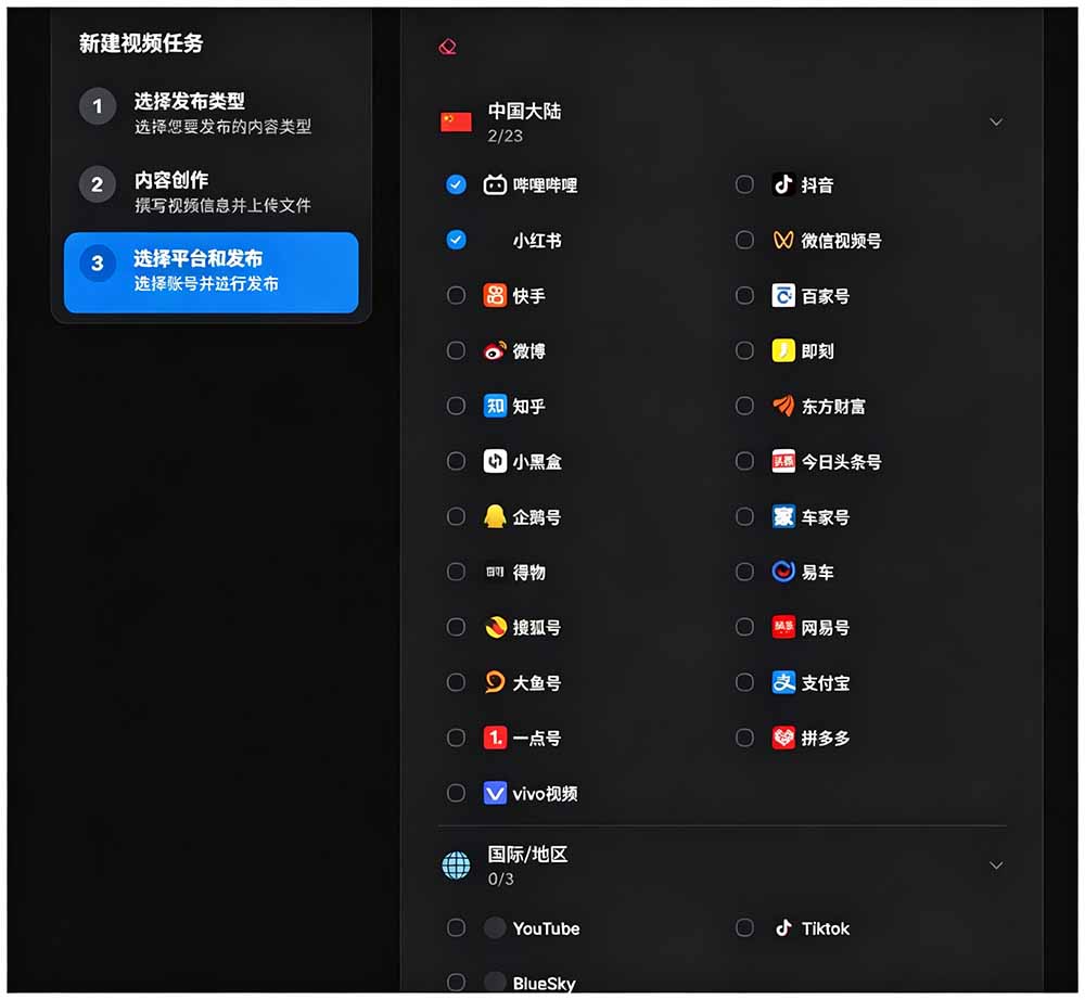 图片[2]-一键发布内容到 10+ 社交媒体平台！支持视频/图片内容，一次编辑全网-问小徐资源库