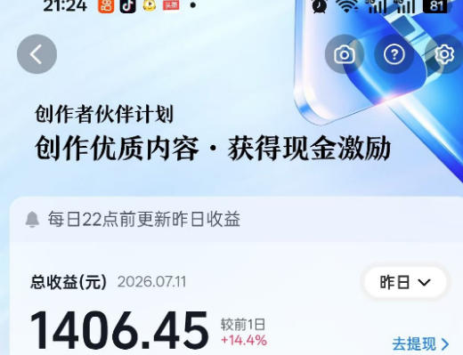 抖音某大佬的影视剧解说精选独家教学，普通人零基础也能快速入局影视解说赛道，实现账号长期稳定变现