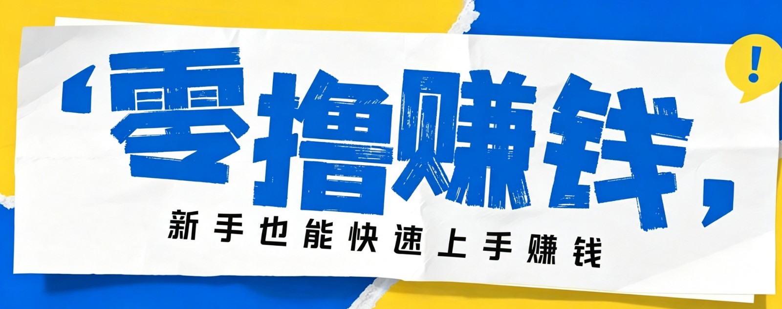 小众暴利！案件解说短视频零基础起号全攻略，合规不封号新手也能快速上手月入千元-问小徐资源库