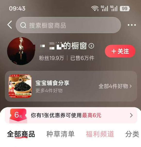 图片[1]-人性思维格局短视频教学：20W博主亲授×标准化流程×字幕封面设计×AI提示词×橱窗带货6W件实战经验-问小徐资源库