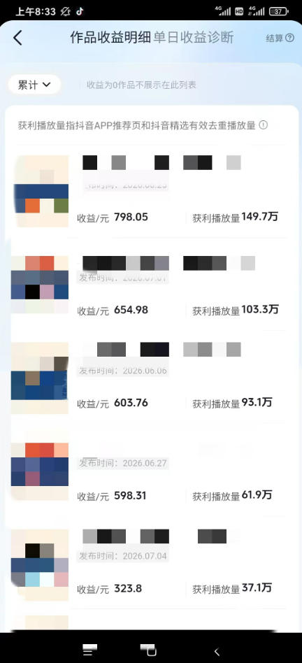 图片[1]-AI育儿真人短剧变现课：AI写剧本×AI生成画面×零成本产出×伙伴计划×分成计划×光合计划×商单收徒-问小徐资源库