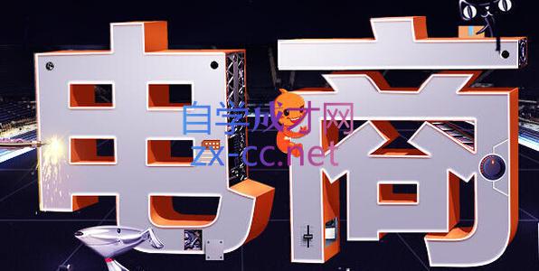 幕思城·淘宝培训VIP课程(更新8月)-问小徐资源库