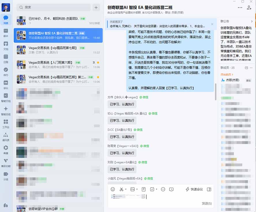 图片[2]-AI智投EA量化训练营，多策略智投+防爆技术+趋势分析 ，轻松上手，矩阵放大，长期稳定。-问小徐资源库