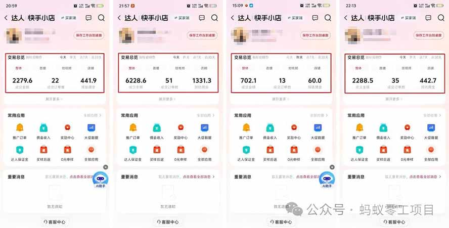 图片[1]-外面卖680的AI女装短视频带货玩法：手机免费生成带货视频+分发到抖音快手达人挂车+提示词模板，单条视频佣金2000+-问小徐资源库