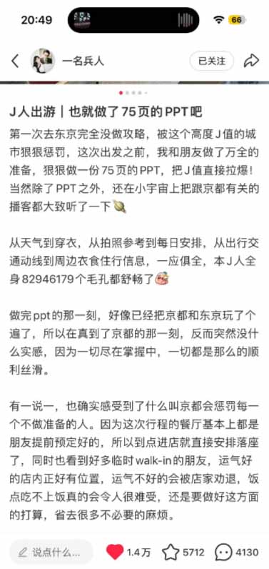 图片[2]-小红书虚拟产品14天实战变现营-第7期：需求挖掘×AI+Skill原创×产品矩阵×内容笔记×一人公司进阶×全链路-问小徐资源库