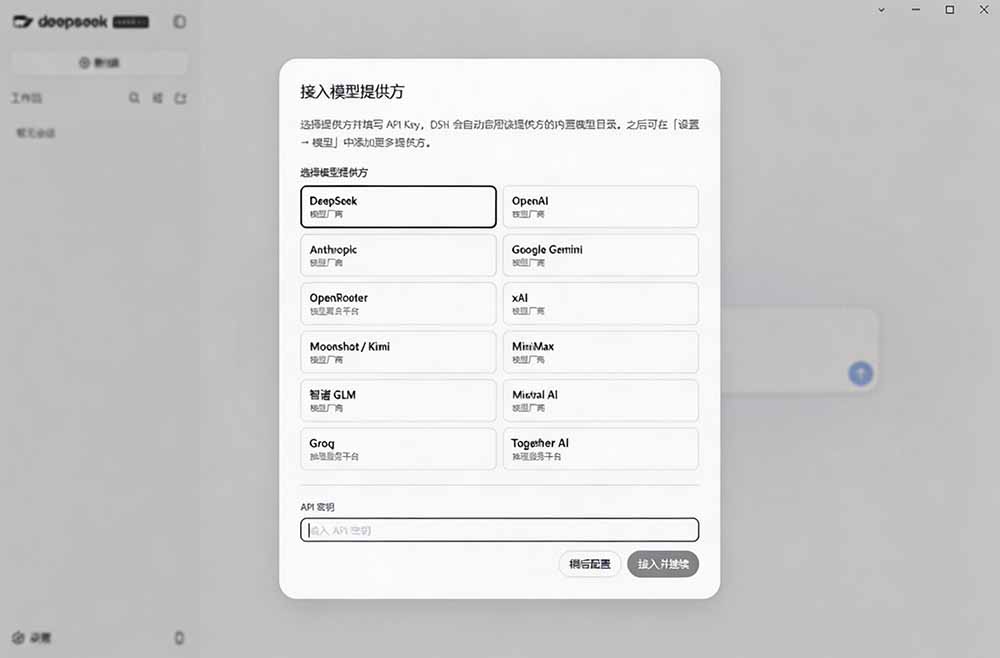 图片[1]-Github上近20万 Stars ，Harness 现在可以双击运行使用了， Harness 全平台桌面版 DSH Desktop-问小徐资源库