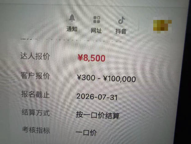 图片[1]-AI短视频起号实战课：45天涨粉12W，单条广告8500，从AI视频制作到涨粉接广告全流程-问小徐资源库