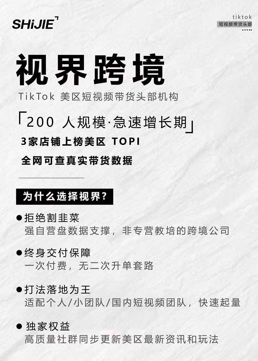 图片[4]-AIGC×TikTok美区短视频带货线下课；两天一夜完整回放，12小时高清视频收录头部操盘手全流程教学-问小徐资源库