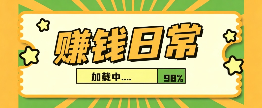 利用AI制作非常爆火的情亲短片短视频玩法，不用真人出镜普通人也能上手变现(附提…-问小徐资源库