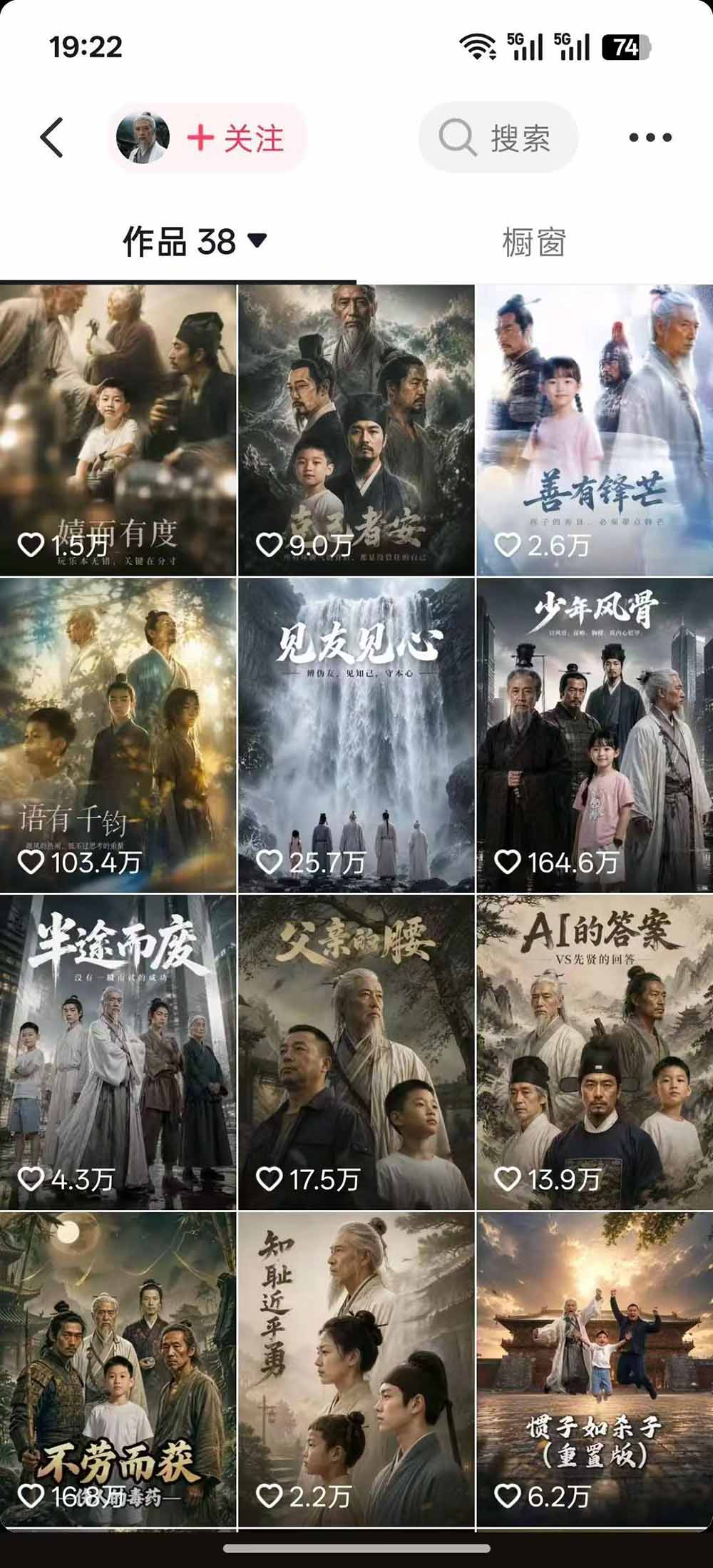 图片[1]-育儿智慧真人短剧实操课｜80w粉丝博主亲授，跨时空对话剧情创作，脚本AI生图起号运营一站式完整教学-问小徐资源库