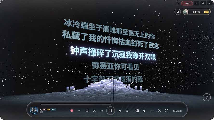 图片[1]-Windows 同类型产品，我只想吹爆它！把听歌变成了一场沉浸式视听现场，支持多平台歌单播放 Mineradio-问小徐资源库