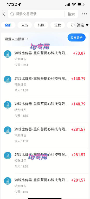图片[1]-三款AI自动化游戏副业，日入千元，可批量矩阵操作适合新手小白！-问小徐资源库